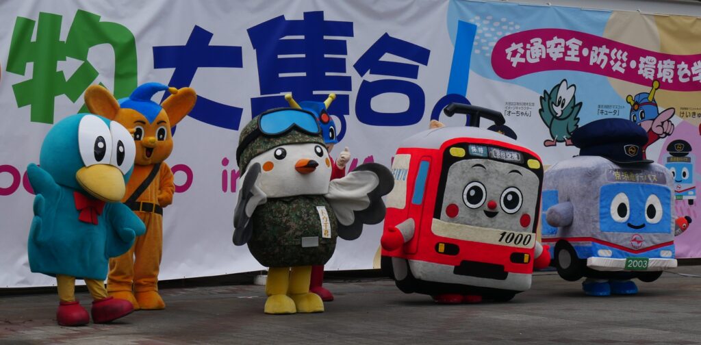 ピーポくん