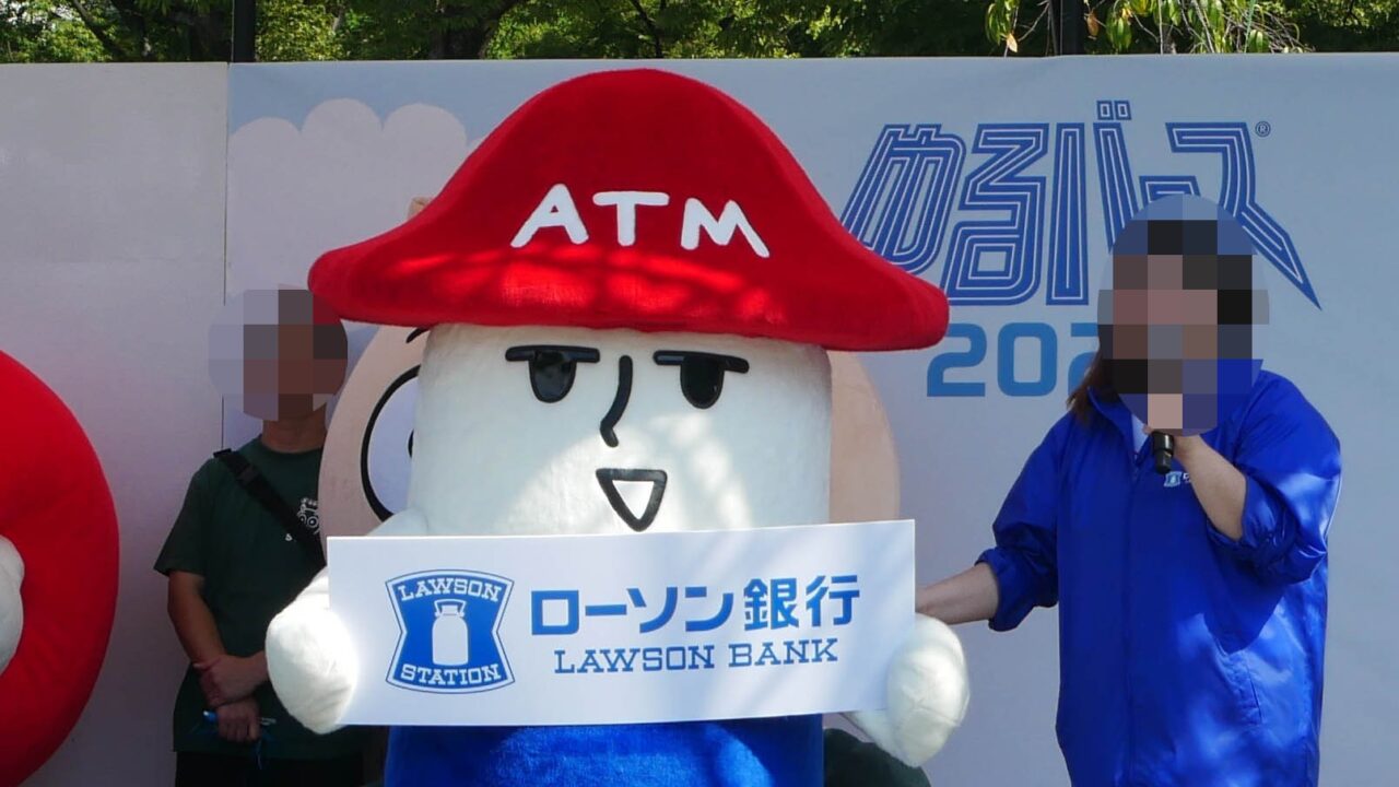 判庫富夫(トミー)