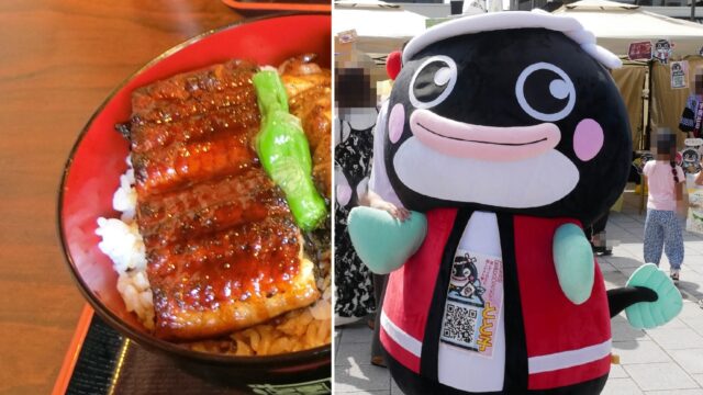 とと子　名代 宇奈とと