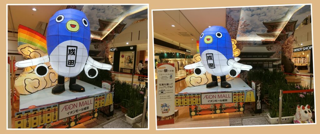 うなりくんねぶた