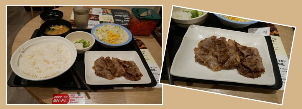松屋の牛焼肉定食