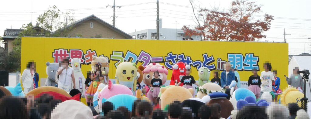世界キャラクターさみっとin羽生