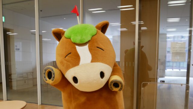 おけばんばくん