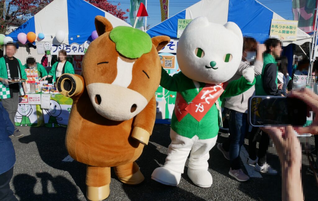 おけばんばくん