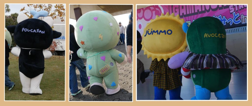 「POLCASAN(ポルカサン)」、「BABII(ベビー) 」、AVOCEAN(アボシャン)、JUMMO(ジャンモ)