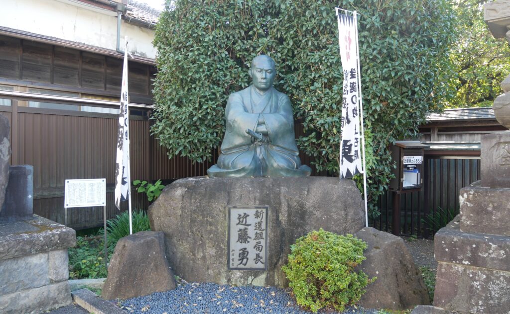 近藤勇座像