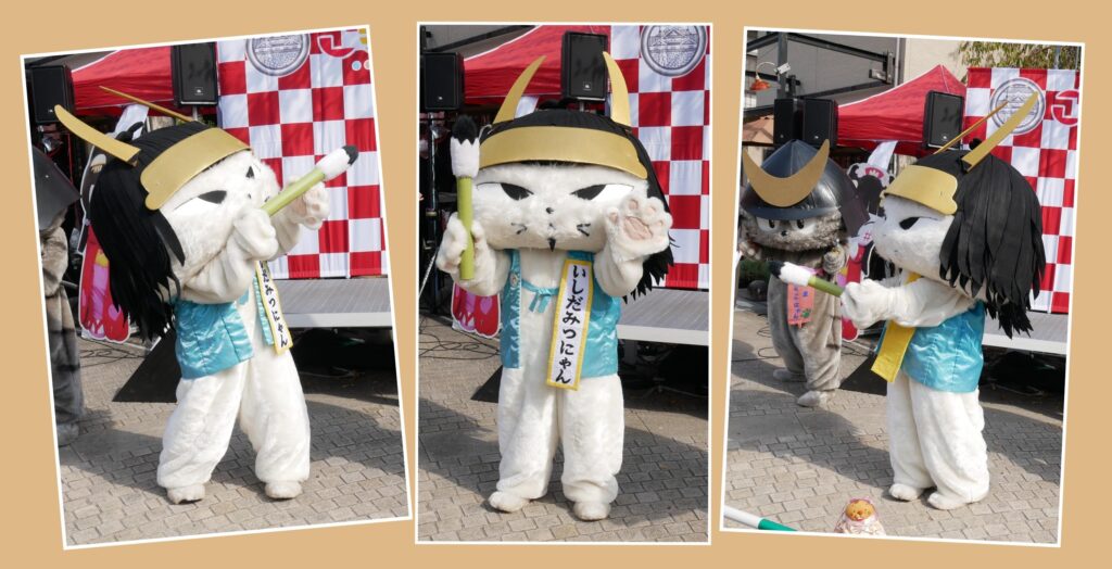 いしだみつにゃん