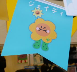 JAIDEE(ジェイディ)