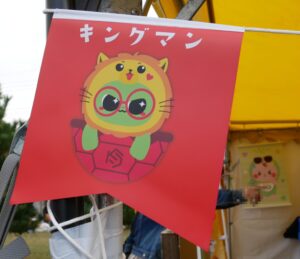 KINGMAN(キングマン)