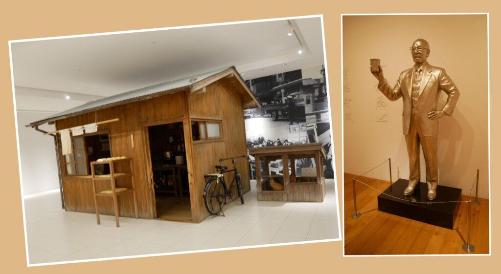 カップヌードルミュージアム