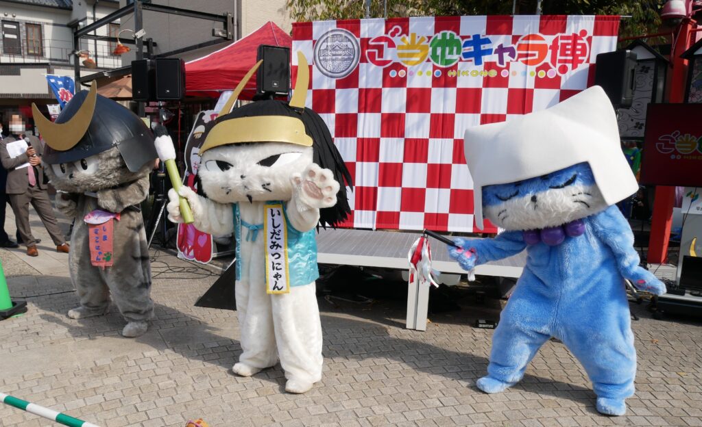 いしだみつにゃん・おおたににゃんぶ・しまさこにゃん