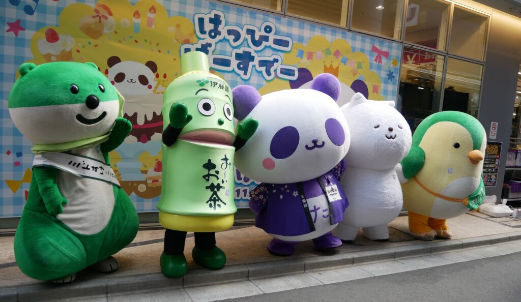 お〜いお茶くん