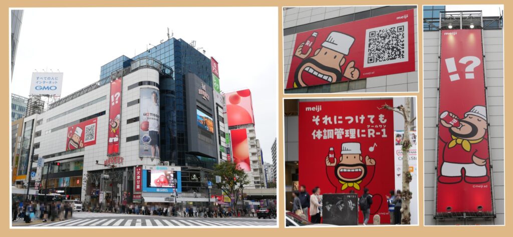 アールおじさん