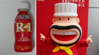 アールおじさん