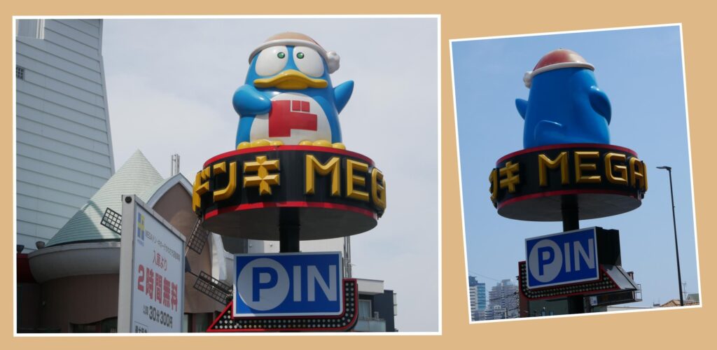 MEGAドン・キホーテ かわさき店