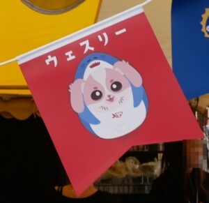 WESLEY(ウェスリー)