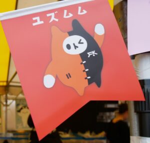 YUZUMUMU(ユズムム)