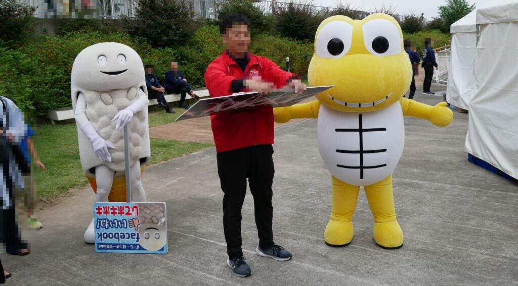 ずーしーほっきー