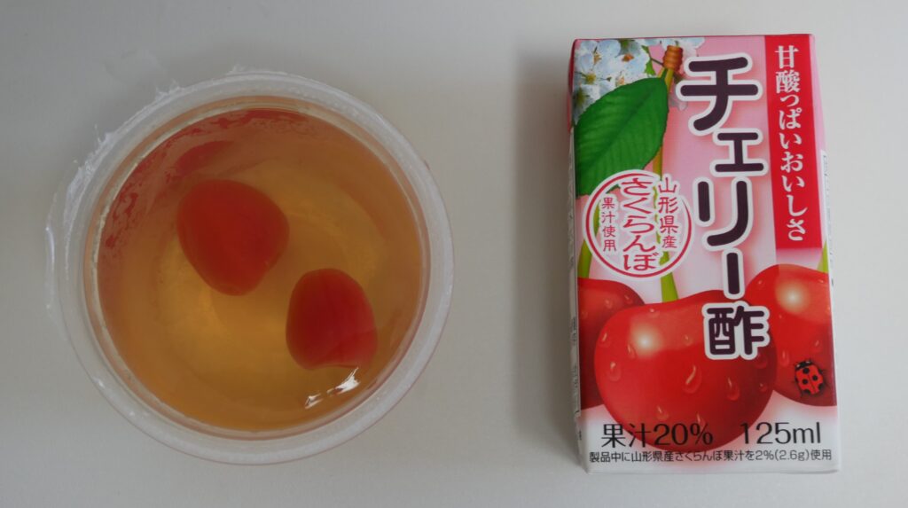 寒河江産のさくらんぼとチェリー酢