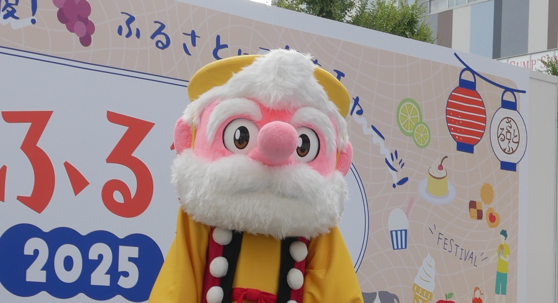 冨樫義博が生んだ「かむてん」｜ゆるキャラ