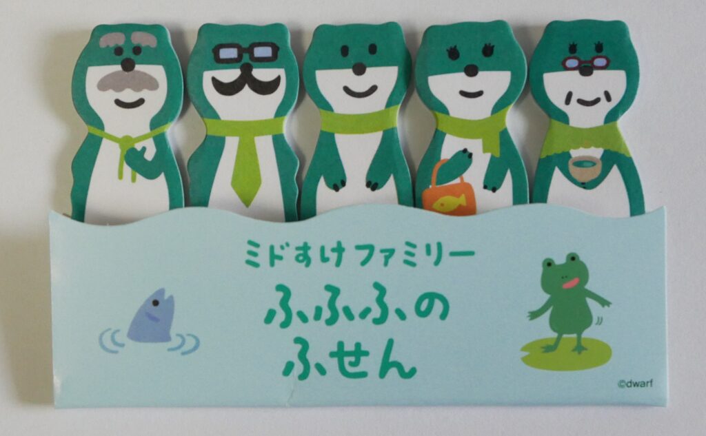 ミドすけファミリー