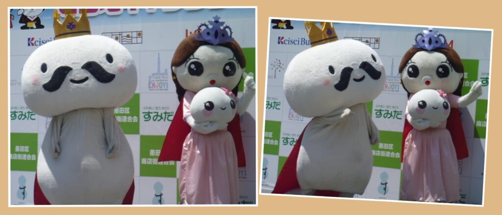 ムチュランファミリー