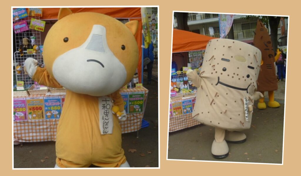 十和田ふぁみりーず