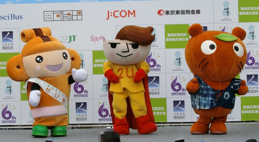 つゆヤキソバン