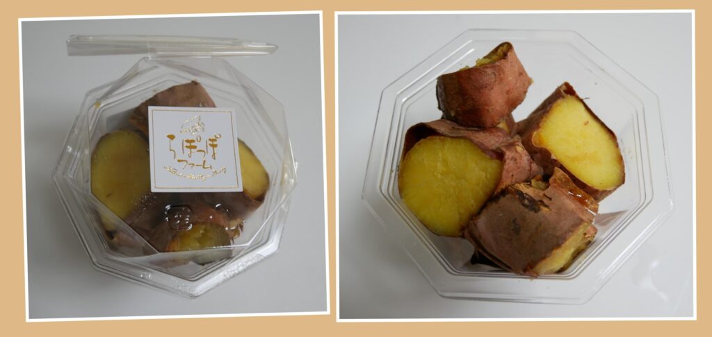 らぽっぽファームのやきいも