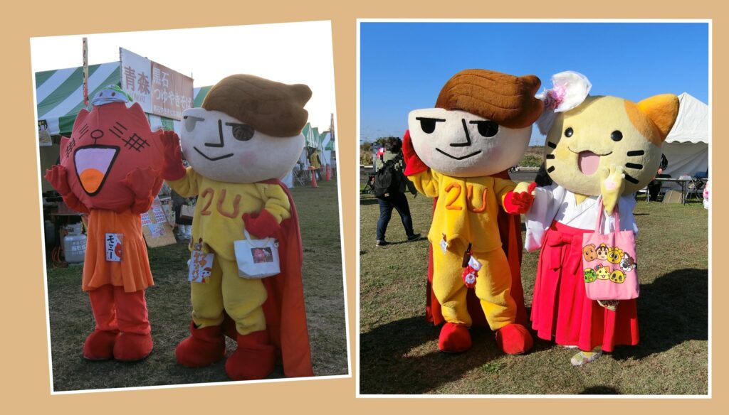 つゆヤキソバン