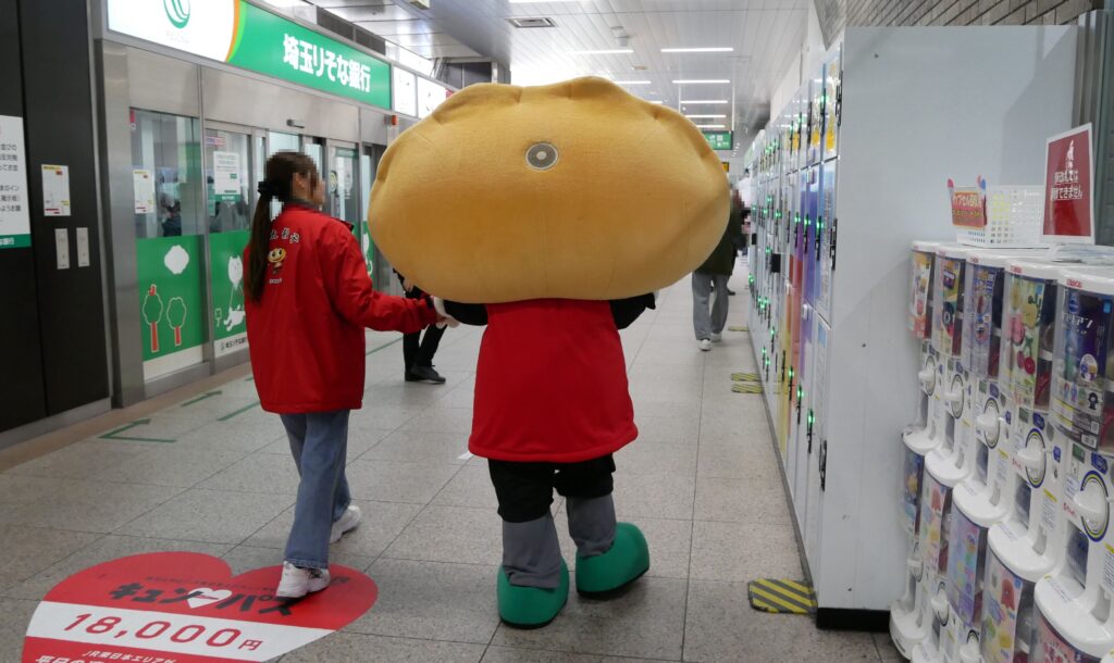 スタミナ　健太くん