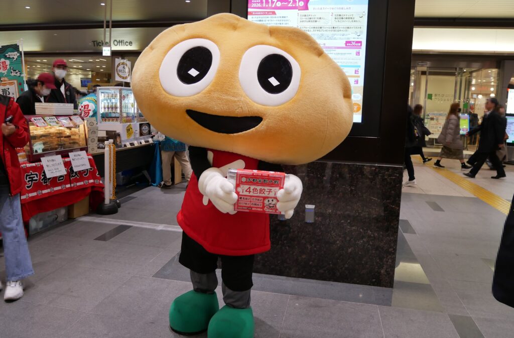 スタミナ　健太くん