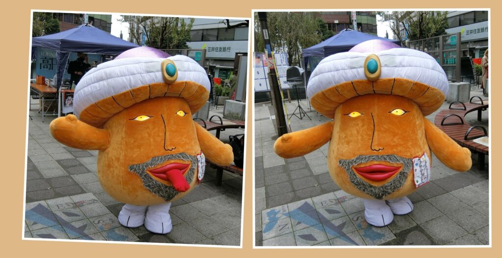 サイケ・デリーさん