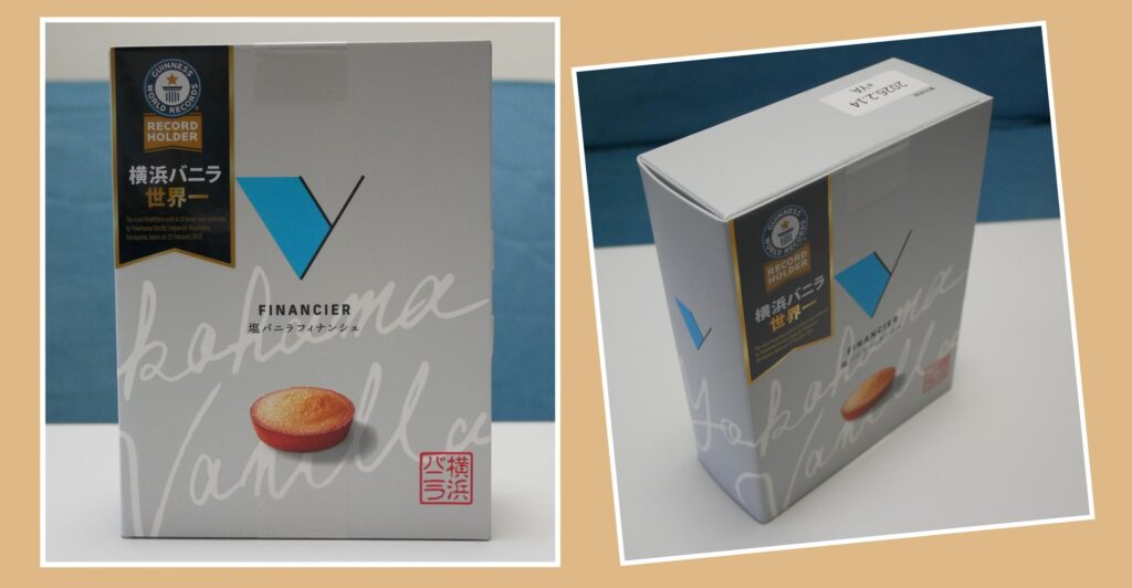 横浜バニラ 塩バニラフィナンシェ