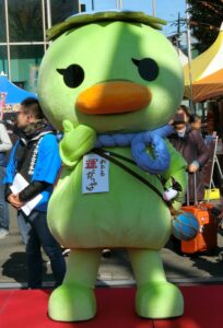 おたる運がっぱ