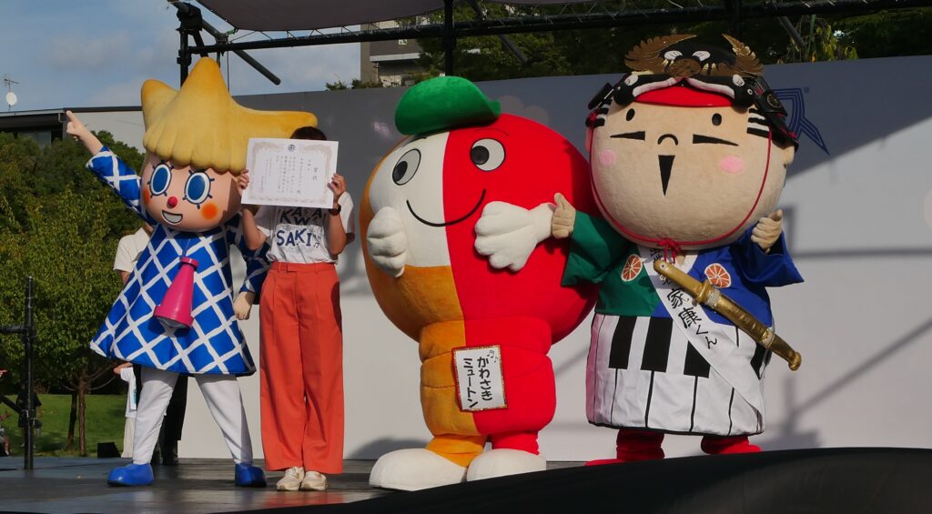 かわさきミュートン