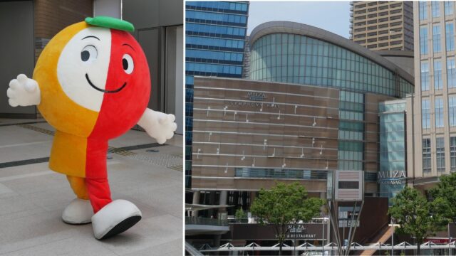 かわさきミュートン