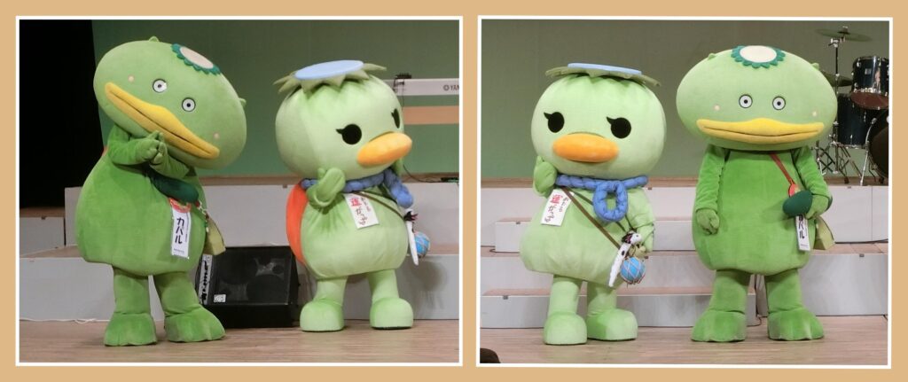 おたる運がっぱ