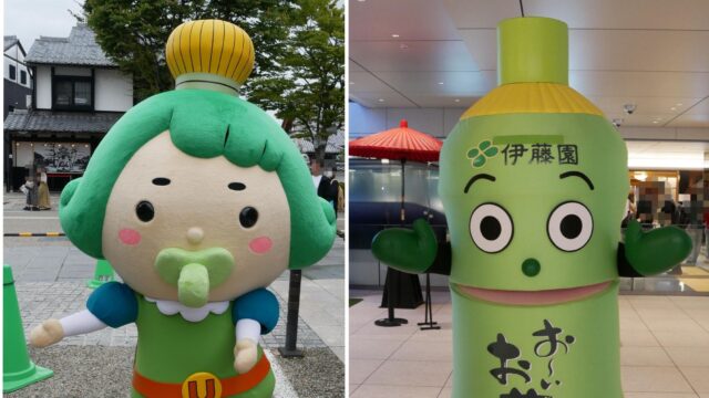 お茶キャラクター