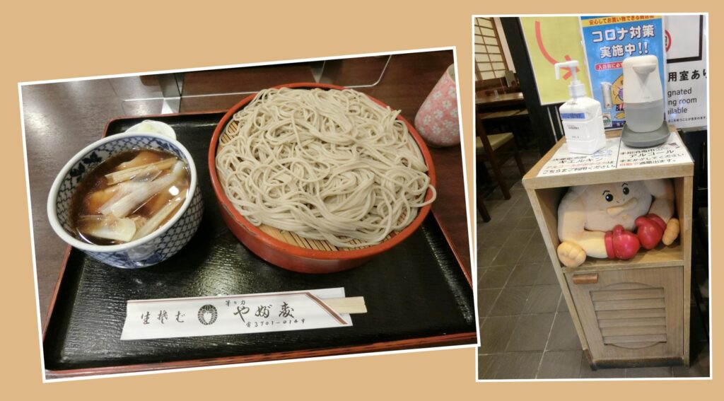 等々力渓谷公園