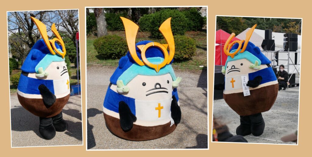 うとん行長しゃん