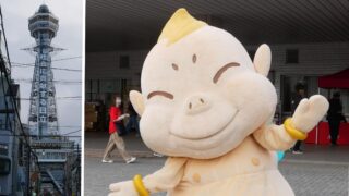 ビリケンちゃん