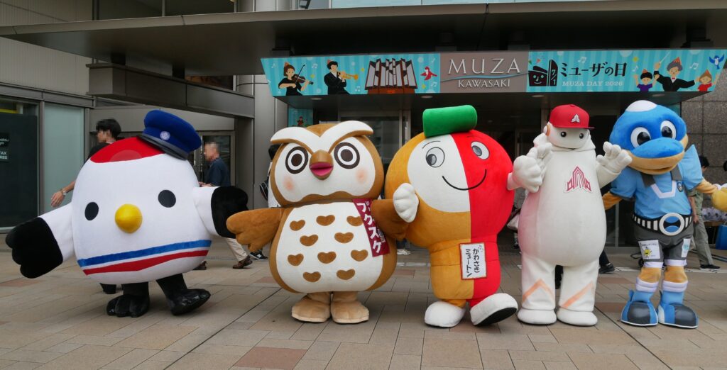 かわさきミュートン