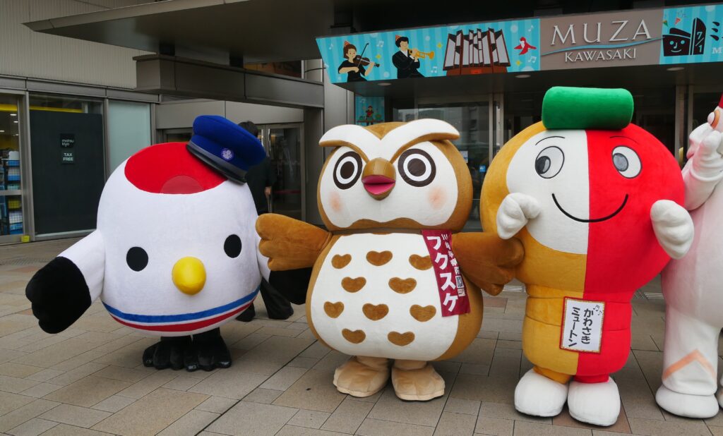 かわさきミュートン