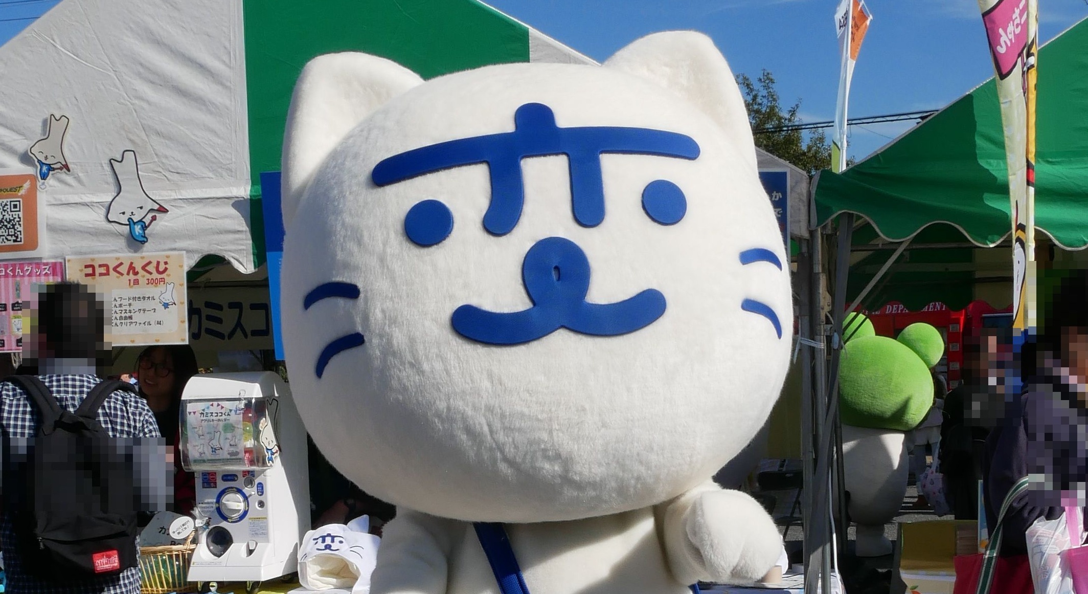 福山雅治プロデュースのキャラクター「にゃーが」｜ゆるキャラ