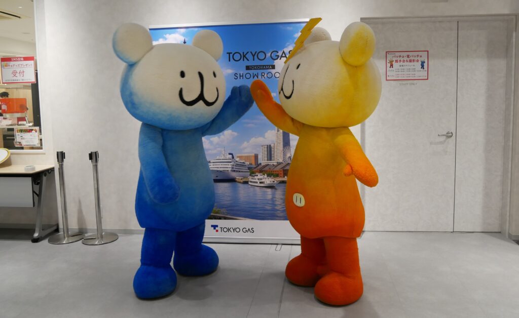 パッチョ 電パッチョ