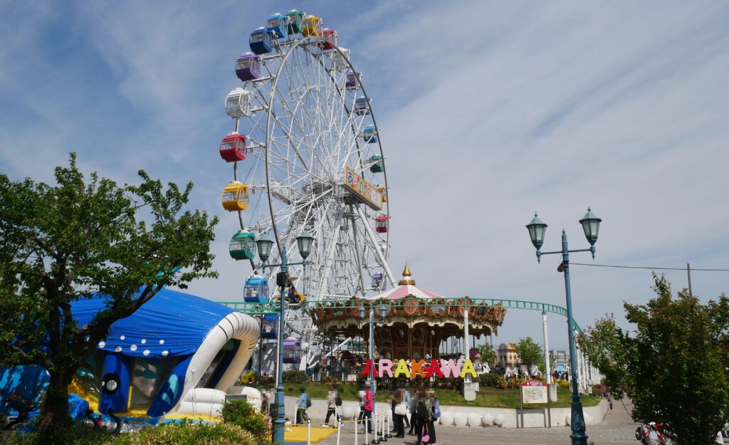 あらかわ遊園