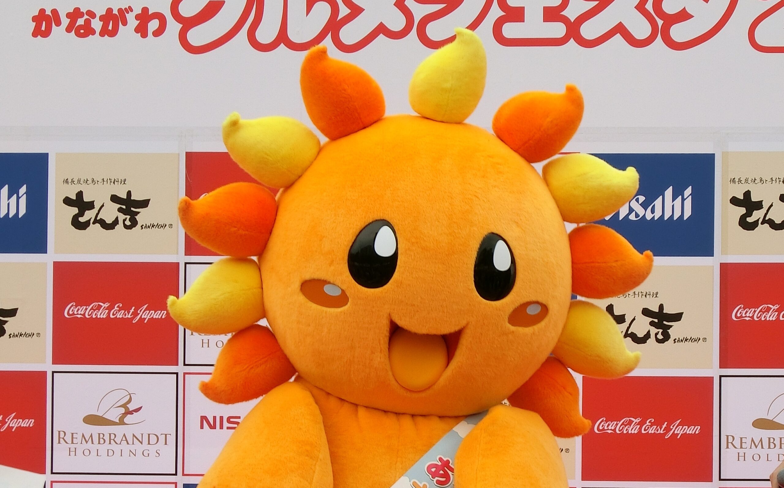 あさひくん」等神奈川県のゆるキャラ写真集｜ゆるキャラ