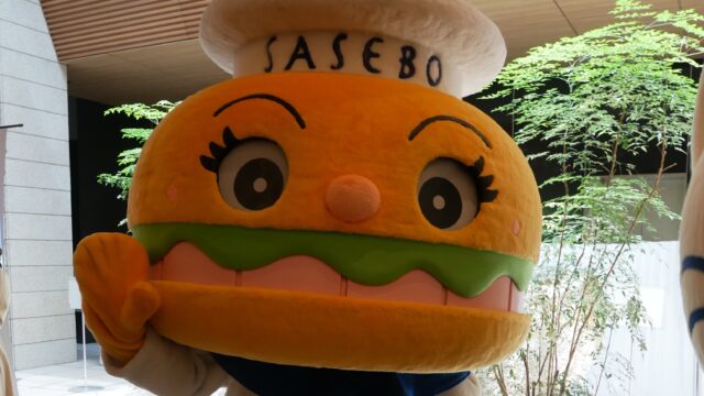 佐世保バーガーボーイ