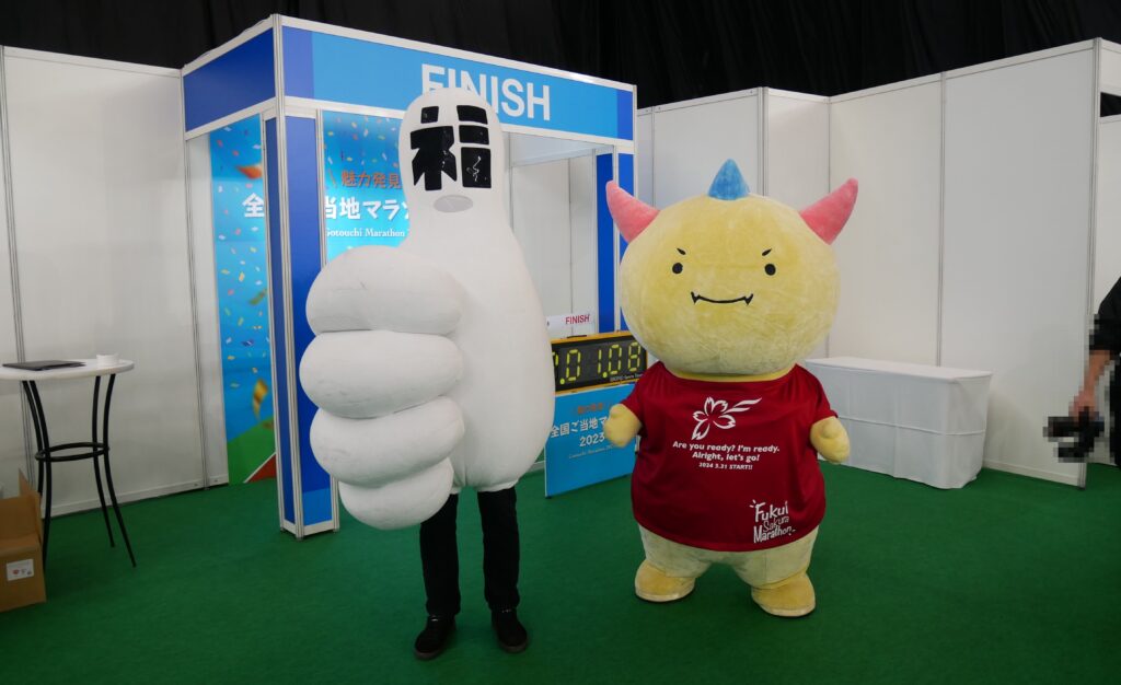 福いいネ！くん